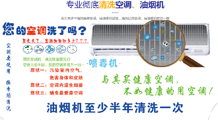 余姚空调维修售后服务中心电话在哪里找